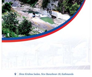 PEL Annual Report FY 2080 / 81